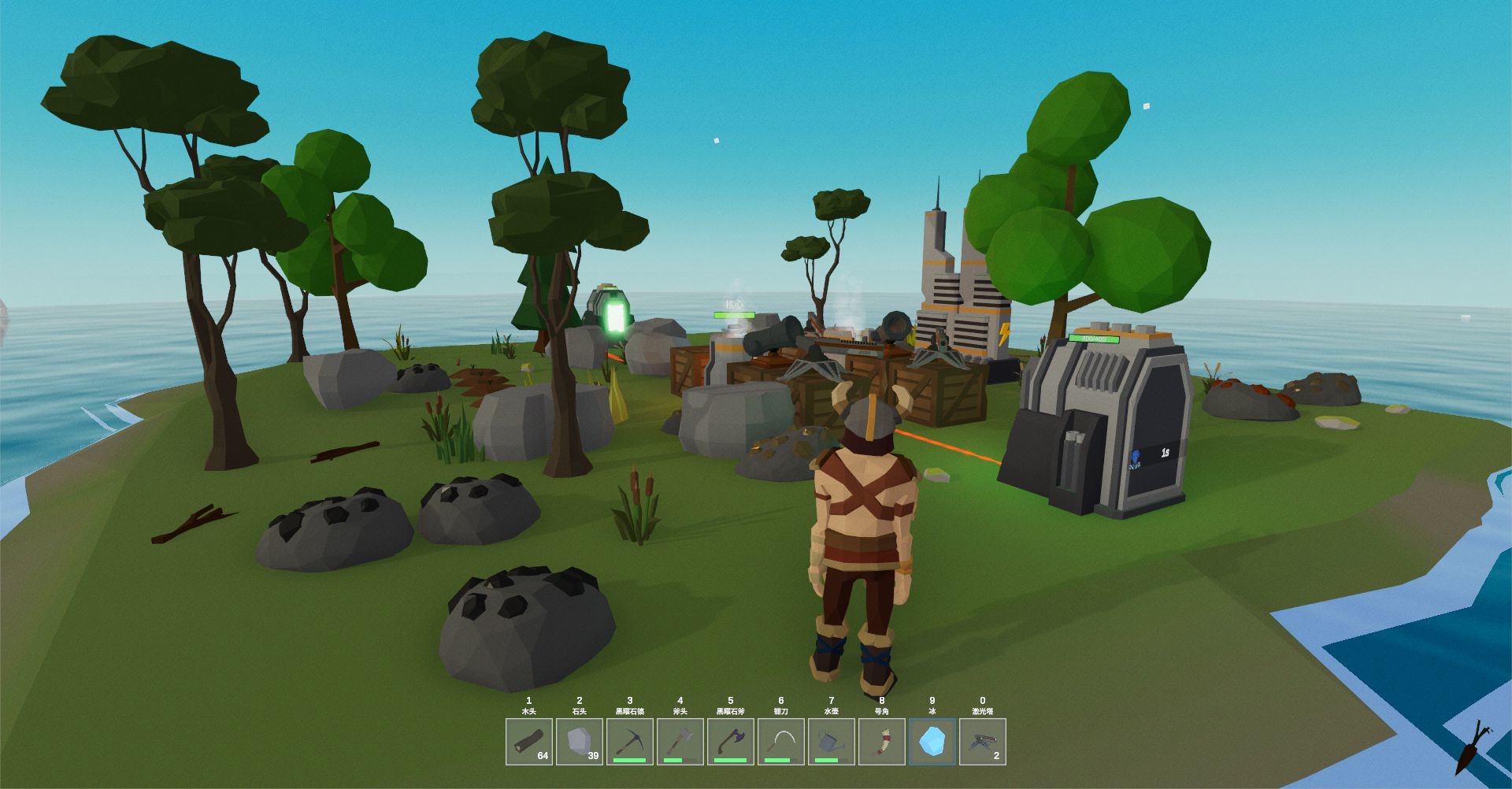 Son of Aral Featured Screenshot #1