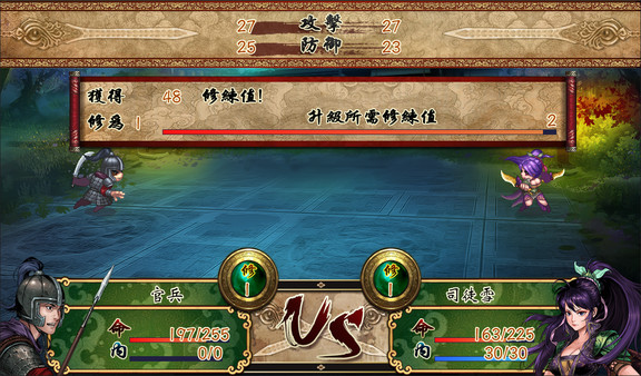 Screenshot z 蒼墨龍吟 The Dragon Sword
