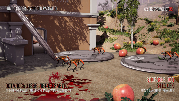 Screenshot z Sanatorium Anthropocene Retreat