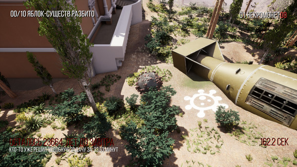 Screenshot z Sanatorium Anthropocene Retreat