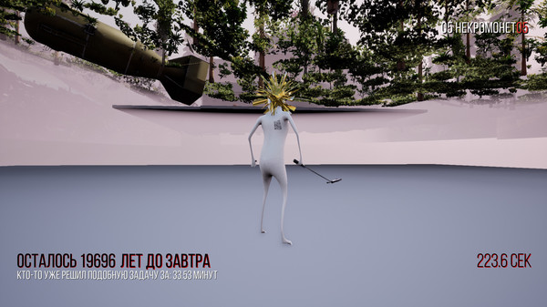 Screenshot z Sanatorium Anthropocene Retreat