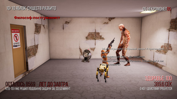 Screenshot z Sanatorium Anthropocene Retreat