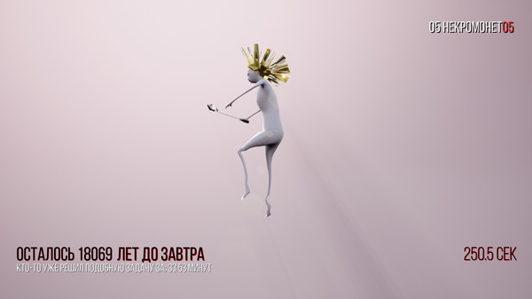 Screenshot z Sanatorium Anthropocene Retreat