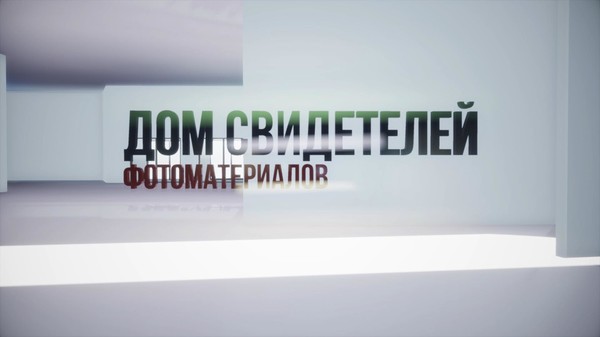 Screenshot z Sanatorium Anthropocene Retreat