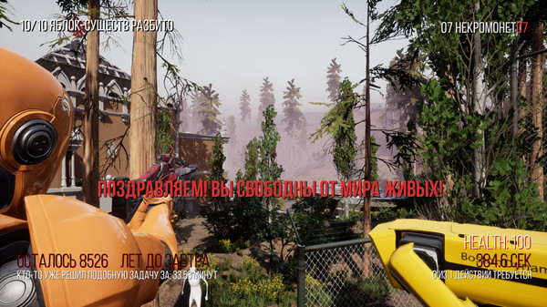 Screenshot z Sanatorium Anthropocene Retreat