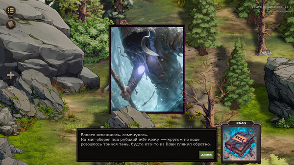Screenshot 12