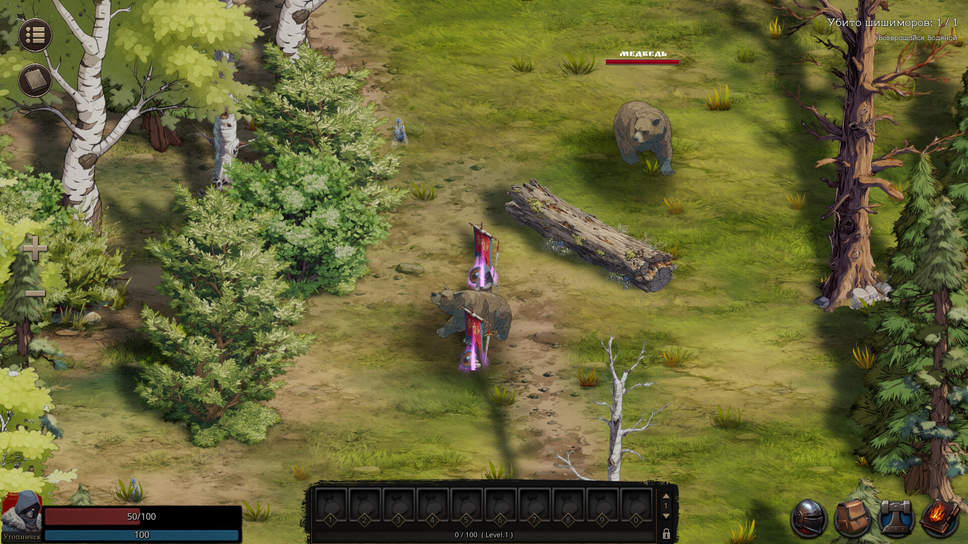 SKAZ: Shadow of the Tsar screenshot #9