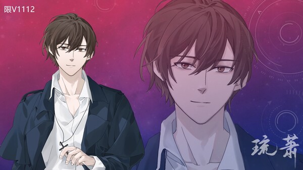 Screenshot z The Game of The Playful