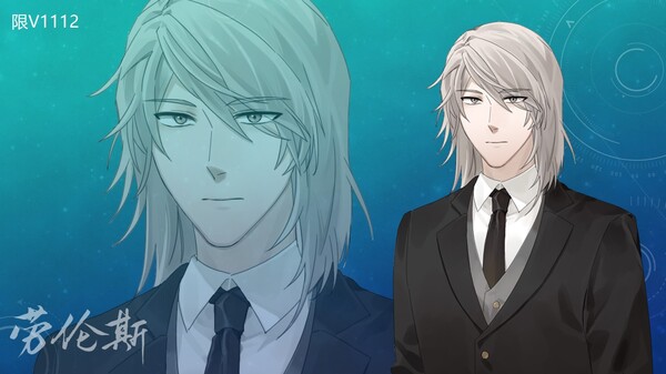 Screenshot z The Game of The Playful