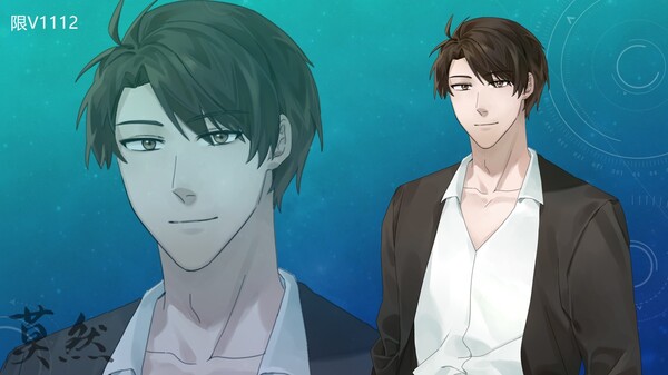 Screenshot z The Game of The Playful