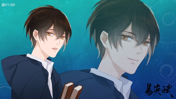 Screenshot z The Game of The Playful