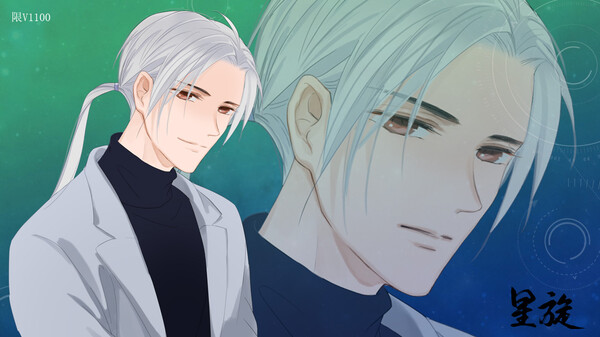 Screenshot z The Game of The Playful