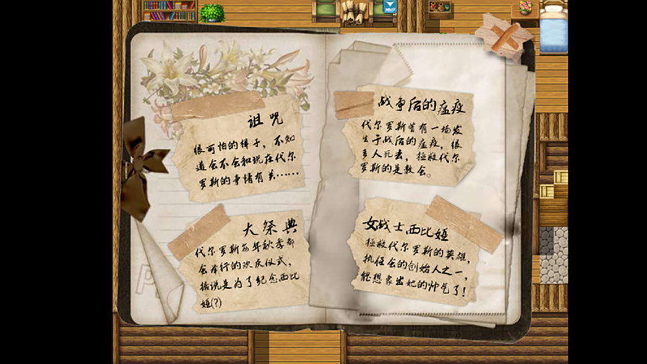 #5. 曙光之诗 (Steam) 来自: 729白起生贺组