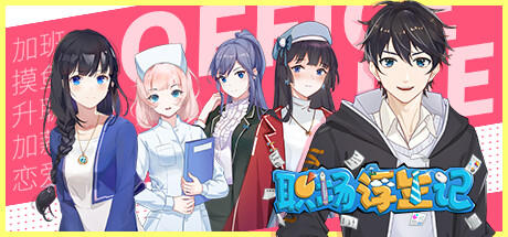 Office Life banner image