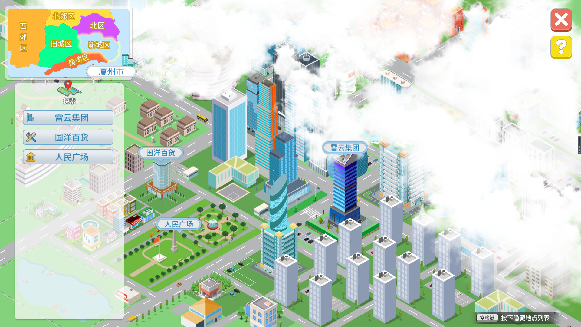 Office Life screenshot 10