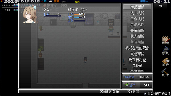 Record Life：Doomsday Crisis screenshot 3