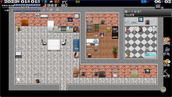 Record Life：Doomsday Crisis screenshot 1