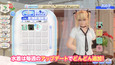 Screenshot #5