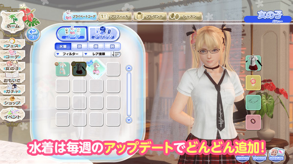 DEAD OR ALIVE Xtreme Venus Vacation スクリーンショット