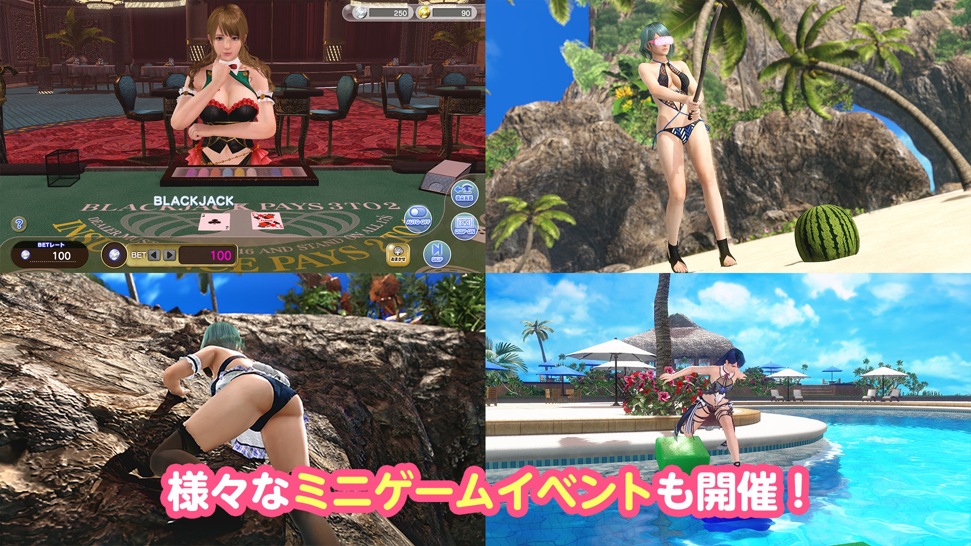 スクリーンショット 7