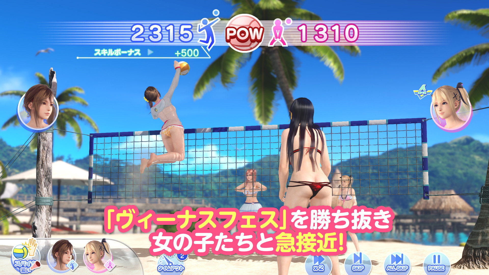 スクリーンショット 3