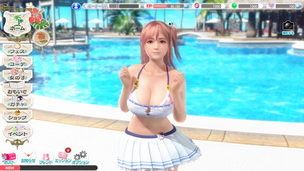 DEAD OR ALIVE Xtreme Venus Vacation スクリーンショット