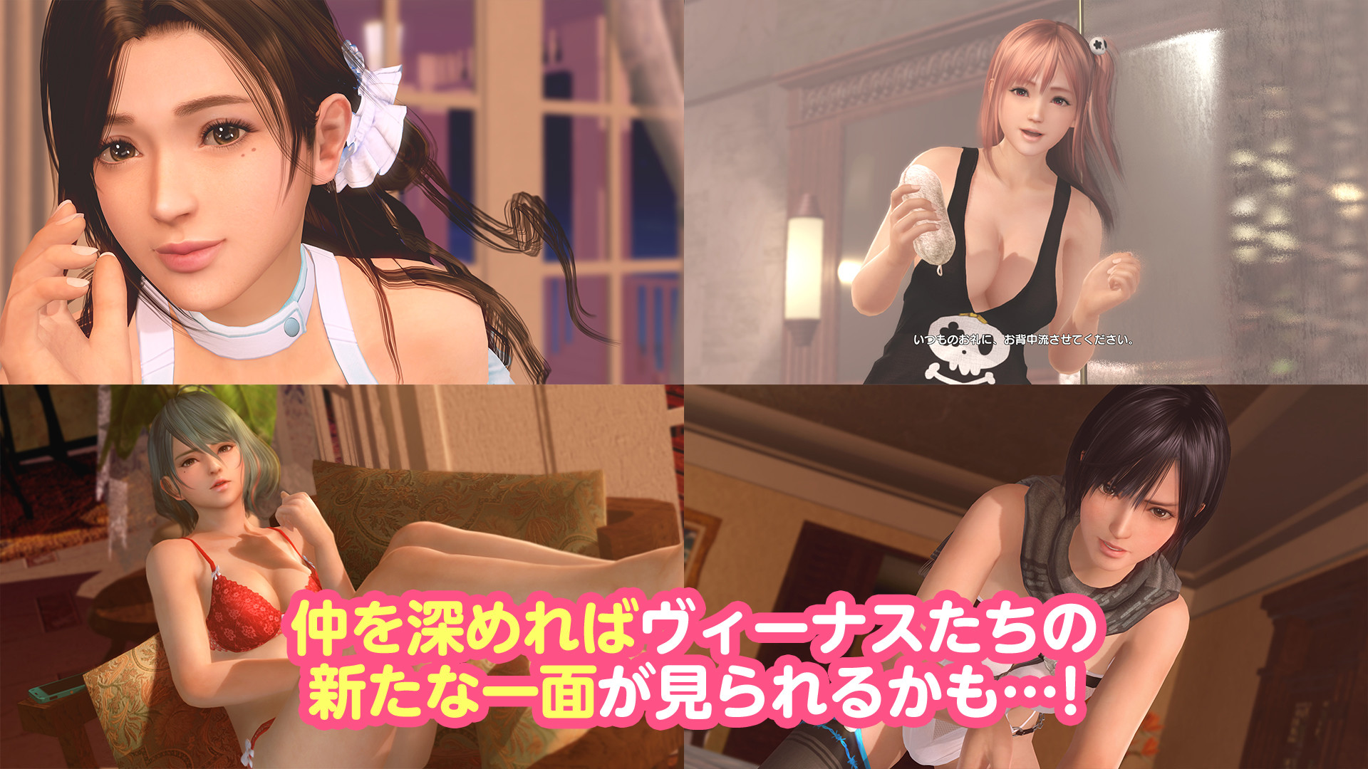 スクリーンショット 5