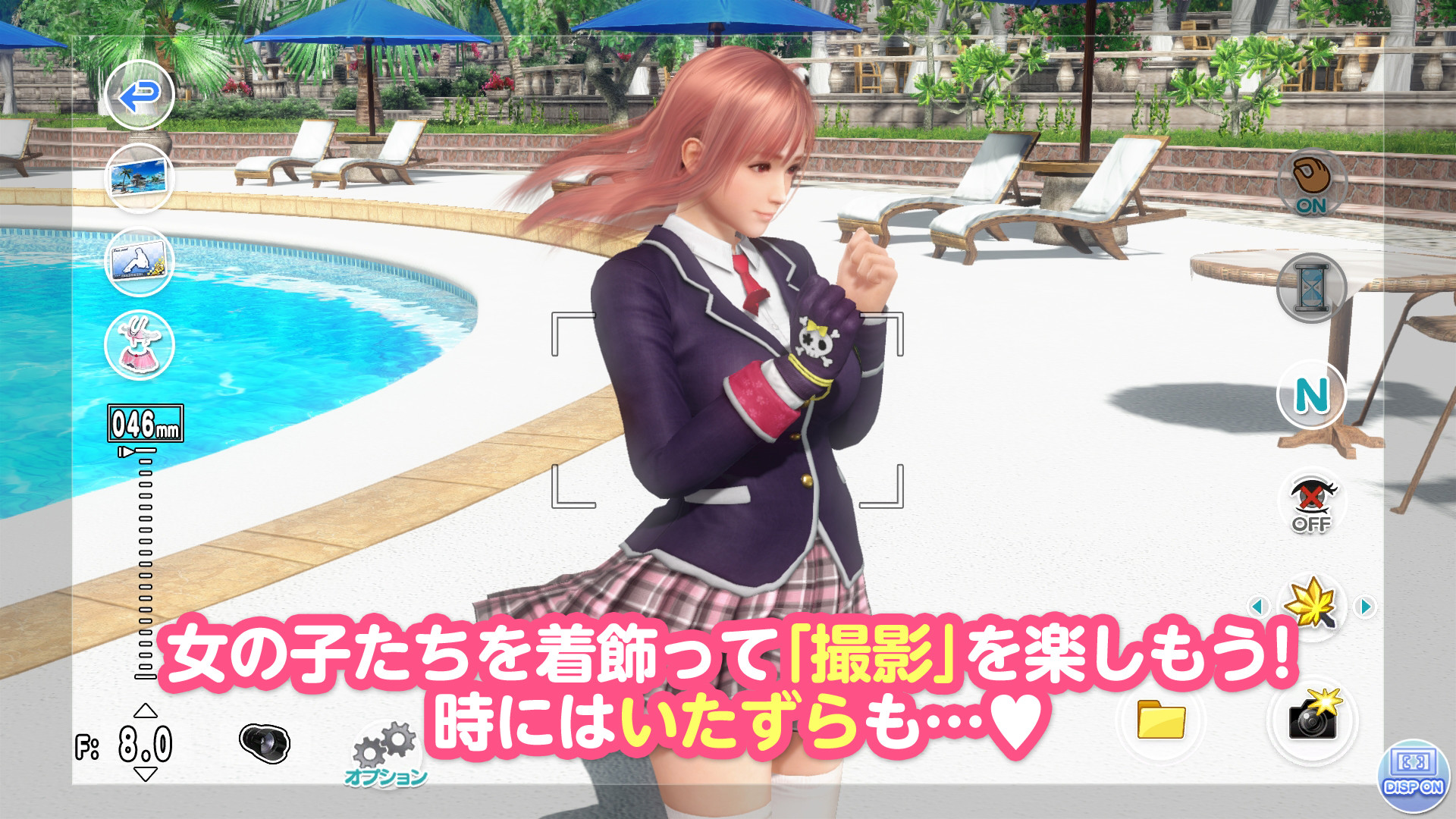 スクリーンショット 4