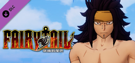 FAIRY TAIL: Gajeel's Costume "Special Swimsuit"