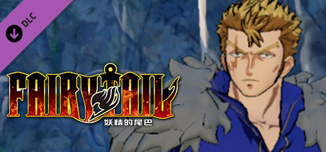 FAIRY TAIL: Laxus's Costume "Anime Final Season"