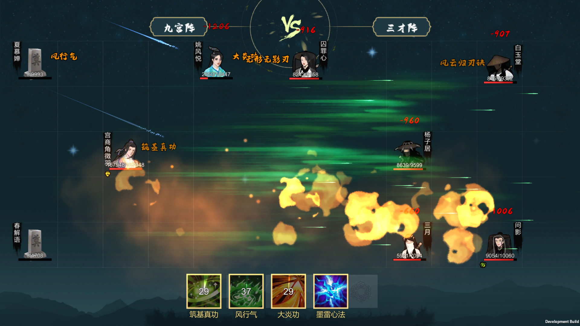 #4. 经天纪 (Steam) بواسطة: 欢乐不二