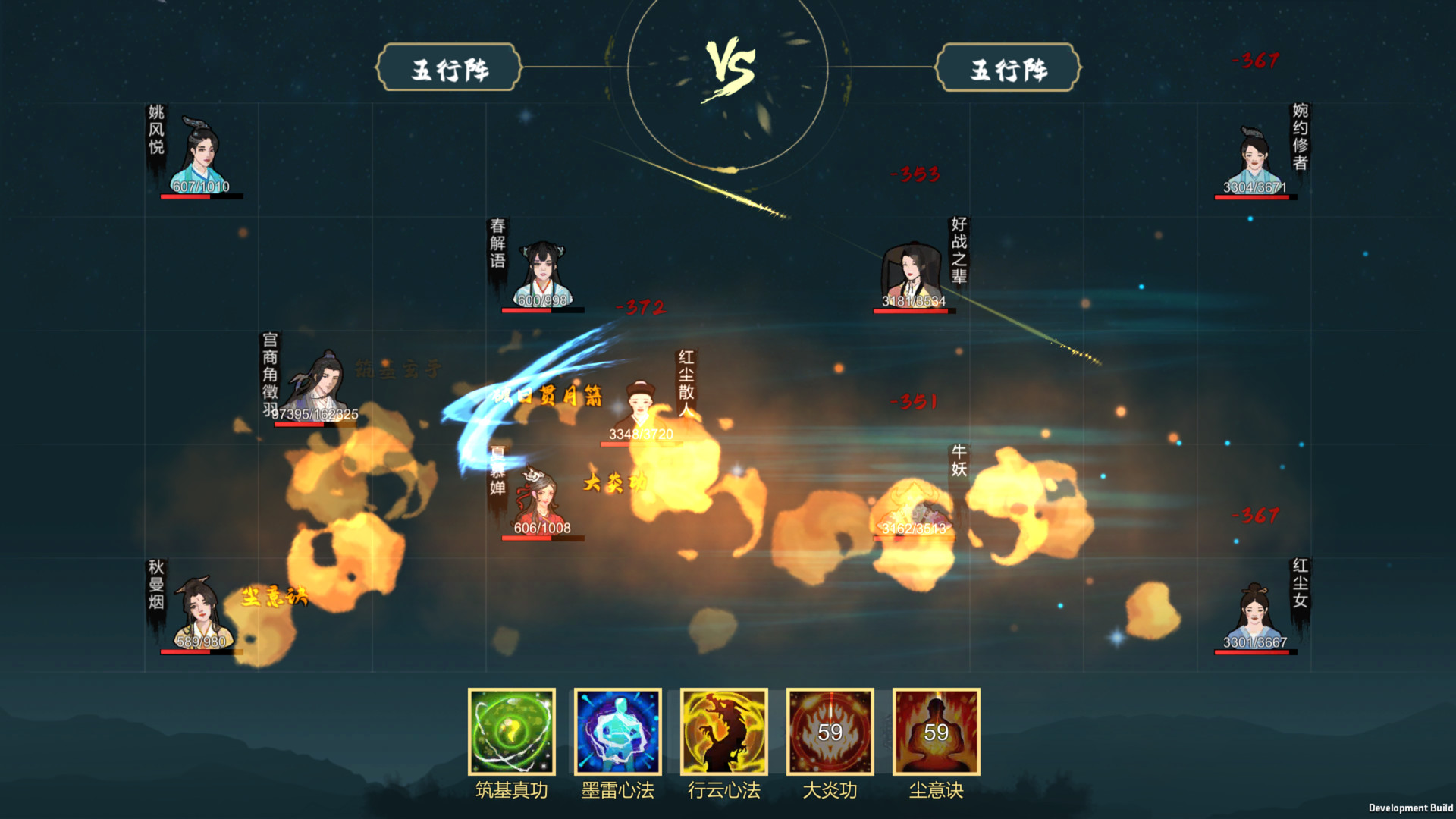 #5. 经天纪 (Steam) بواسطة: 欢乐不二