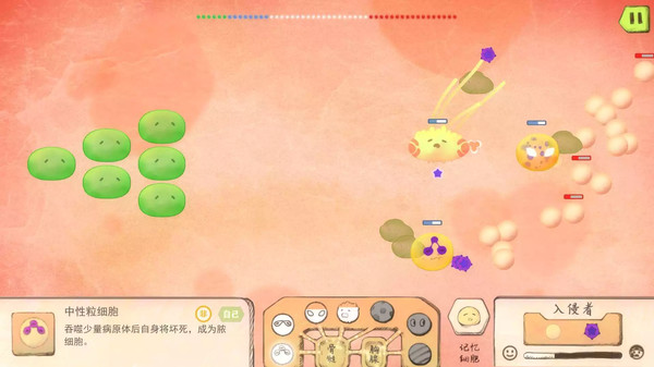 战地细胞（Battlefield Cell） screenshot 3