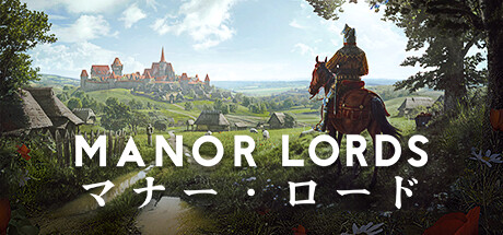 Manor Lordsの作品画像