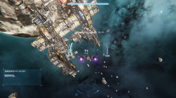 Screenshot z STARS ERA: THE FINAL DEFENCE