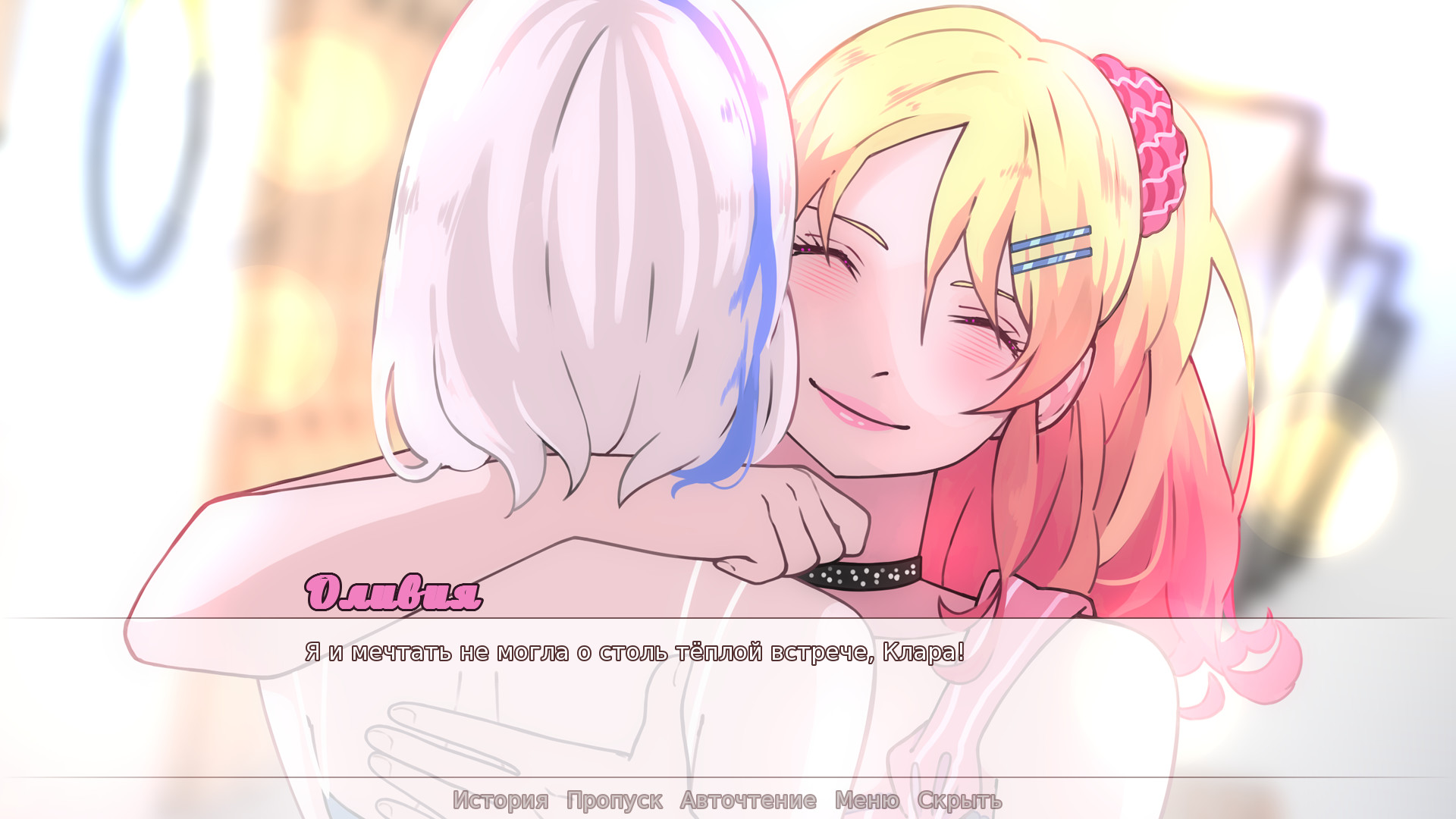 Beauty Contest screenshot