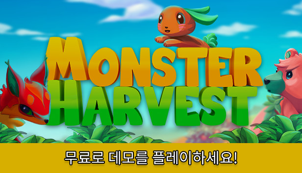 Monster Harvest