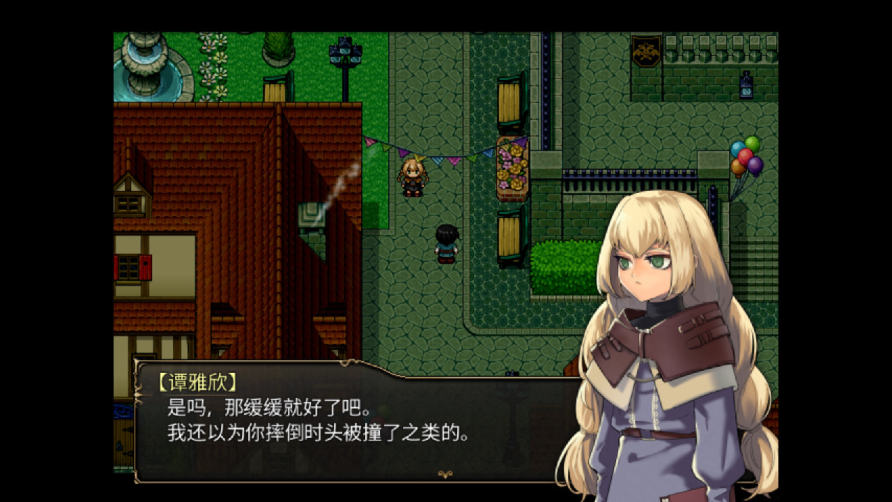 龙魂:学院奇闻 序章 截图