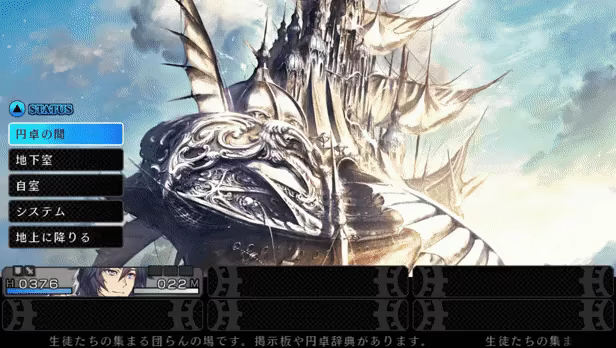 Saviors of Sapphire Wings / Stranger of Sword City Revisited video 4