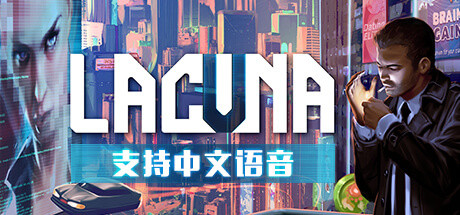 Lacuna – 黑暗科幻冒险/Lacuna – A Sci-Fi Noir Adventure Build.23324789|动作冒险|容量2.1GB|官方中文版-星游乐园