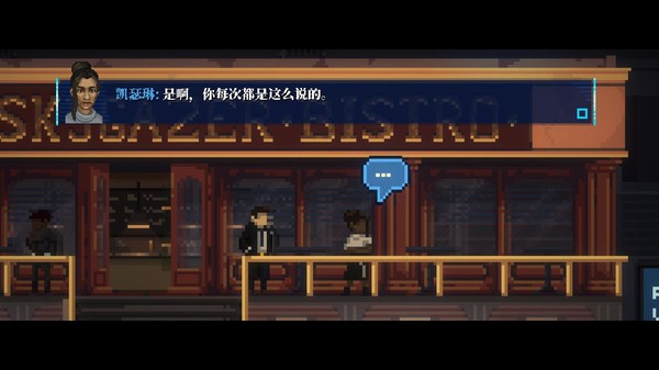 Lacuna – 黑暗科幻冒险-游戏截图