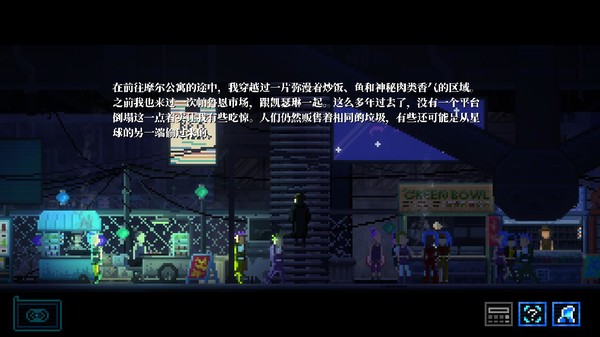 Lacuna – 黑暗科幻冒险-游戏截图