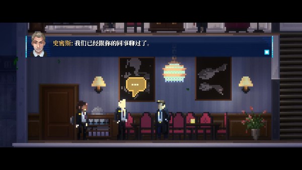 Lacuna – 黑暗科幻冒险-游戏截图