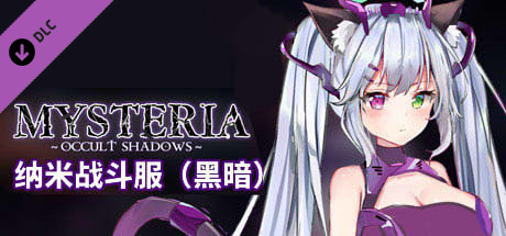 Mysteria~Occult Shadows~Nano Combat Suit (Dark)