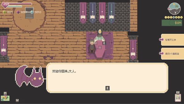 Brocula 截图 7