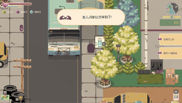 Brocula 截图 13
