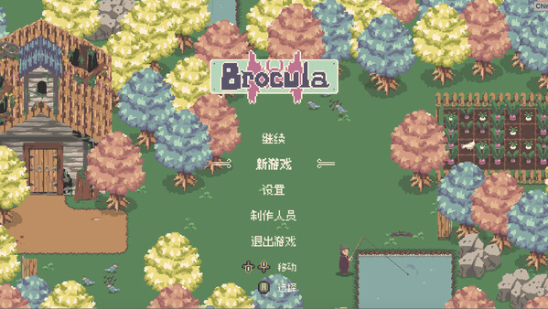 Brocula 截图 6