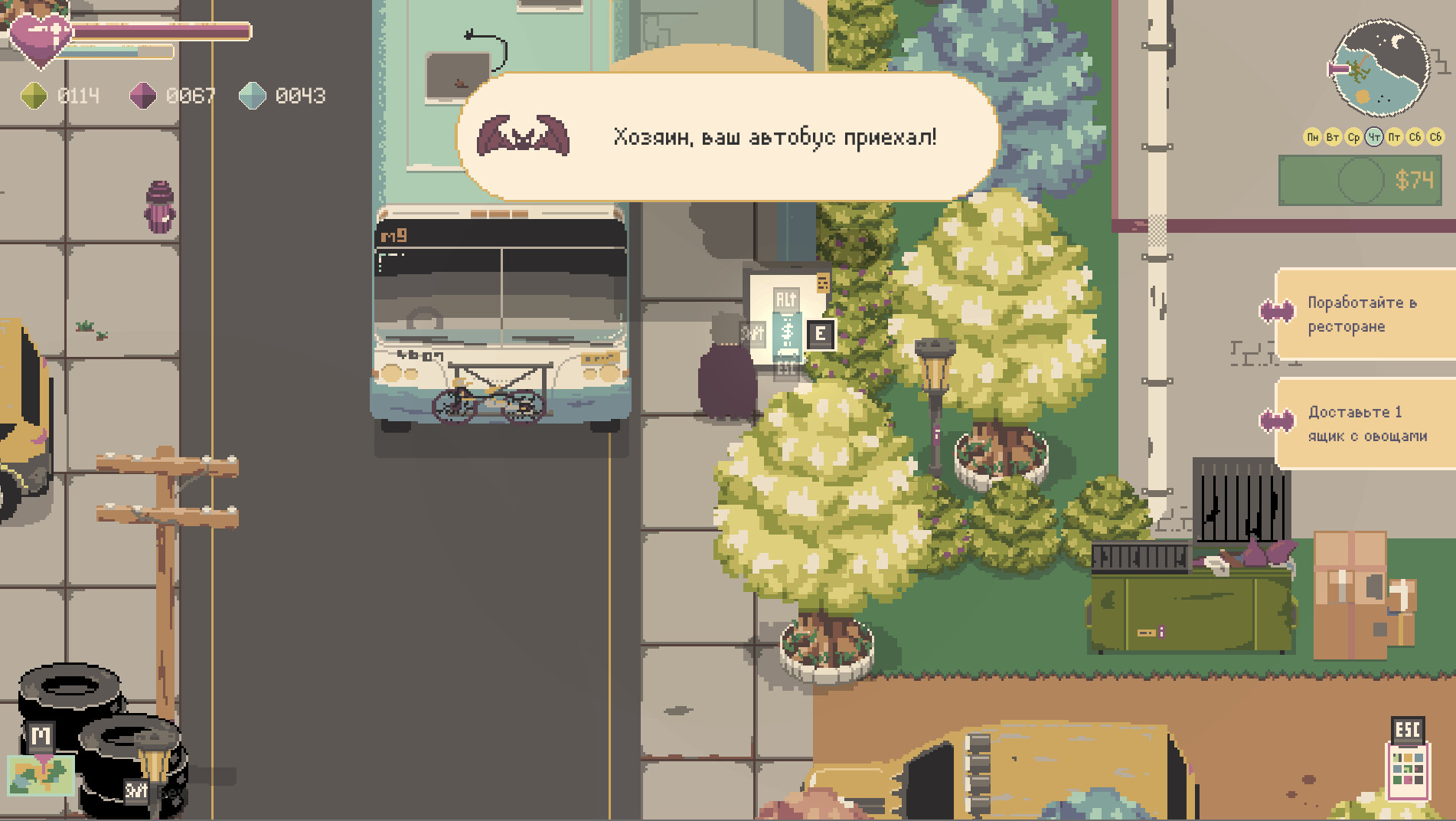 Скриншот Brocula — кадр 12