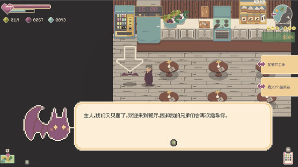 Brocula 截图 24