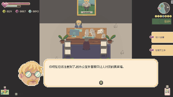 Brocula 截图 10
